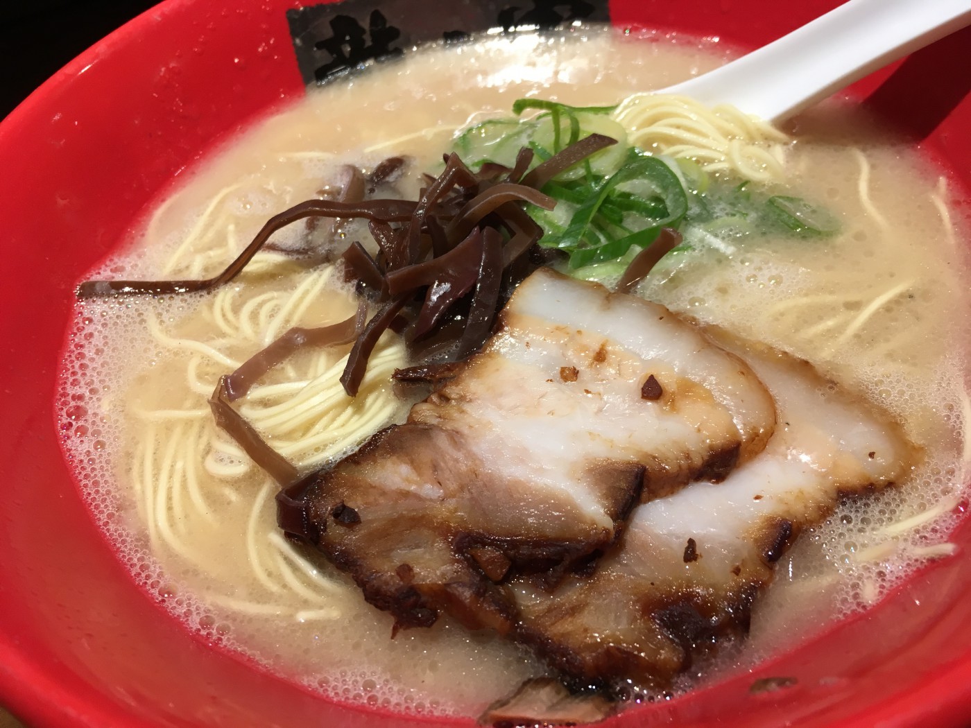 一蘭 ファンなら好きなはず 大山のとんこつラーメン 龍の家 Itacco いたっこ Itacco いたっこ